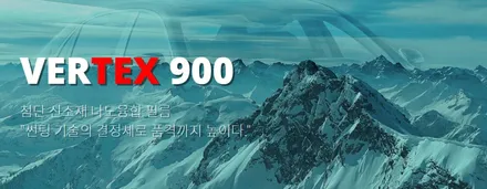 테슬라 모델 3 하이랜드, 버텍스 900 필름으로 재탄생! / 서울 마포구 성산동
