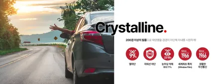 테슬라 모델 3,  3M 크리스탈라인과 레인보우 이펙트! / 서울 마포구 성산동