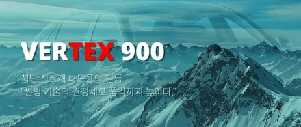 포르쉐 911 카레라, 버텍스900 으로 완성되는 중후함 / 서울 마포구 성산동