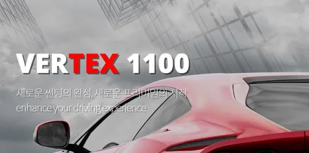 벤츠 G바겐, 루마 버텍스 1100으로 채운 열차단 / 서울 마포구 성산동
