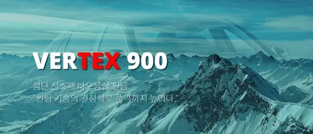 테슬라 모델 Y 주니퍼, 루마 버텍스 900으로 시공완료! / 서울 마포구 성산동
