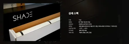 벤츠 지바겐, 전체 PPF로 보호부터 드레스업까지! / 서울 마포구 성산동