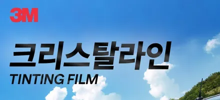 테슬라 모델Y 주니퍼, 어떤 썬팅이 가장 어울릴까? / 서울 마포구 성산동