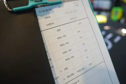 테슬라 모델 3 하이랜드, 버텍스 900 필름으로 재탄생! / 서울 마포구 성산동