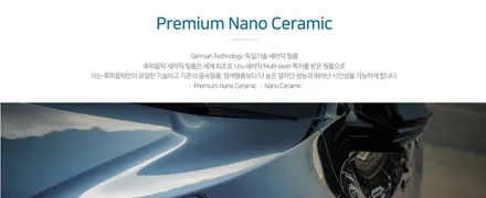 BENZ E300, 프나세 필름으로 드레스 업(Dress-up)! / 서울 마포구 성산동