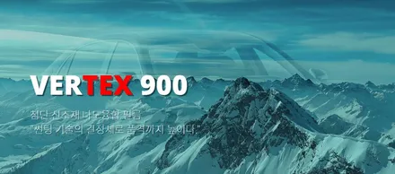 BMW X1, 비반사 버텍스 900으로 깔끔하게 시공완료! / 서울 마포구 성산동