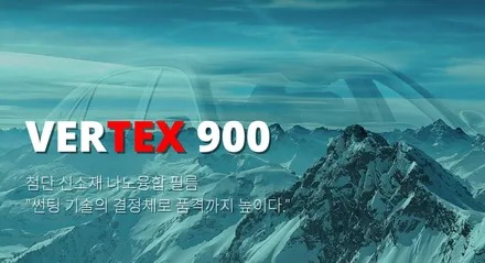 BMW 520i 비반사 버텍스 900 & 키드니그릴랩핑으로 마무리 / 서울 마포구 성산동
