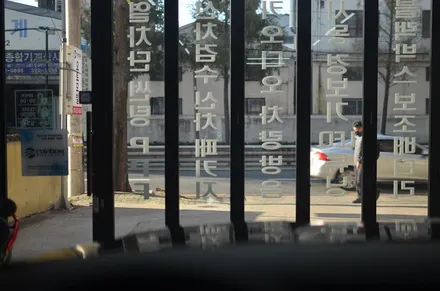 부산 모하비 더마스터 블랙박스 썬팅 유리막코팅 신차패키지 후기편