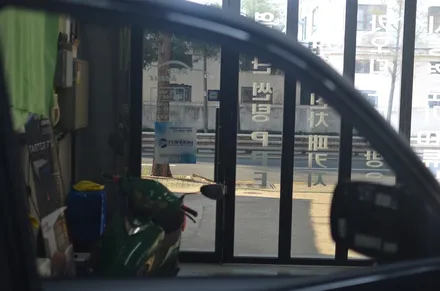 부산 모하비 더마스터 블랙박스 썬팅 유리막코팅 신차패키지 후기편