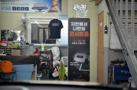 부산 레인보우 썬팅 전문점 기아자동차 쏘울 전체 재 시공 후 휴가 떠나요
