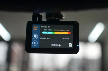 사상구 블랙박스 썬팅 중고차 패키지 작업 후 신차에 느낌으로 다시 태어 났어요 부산 오토모빌