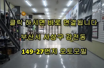 ka4 신차 출고 후 가장 첫 시공은 부산 레인보우 썬팅 v90 풀시공