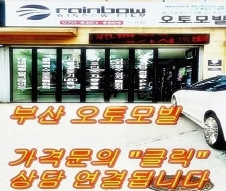 포터2 안드로이드 올인원 네비게이션 매립 가능하다 부산 네비매립 전문점 오토모빌