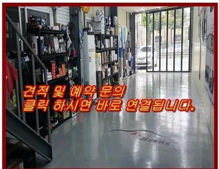 부산 레인보우 썬팅 전문점 기아자동차 쏘울 전체 재 시공 후 휴가 떠나요