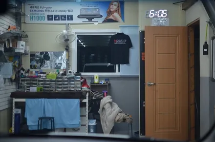 레이 사상구썬팅 현대웰슨 헤머슨 H6S 전면 썬팅 재시공 편