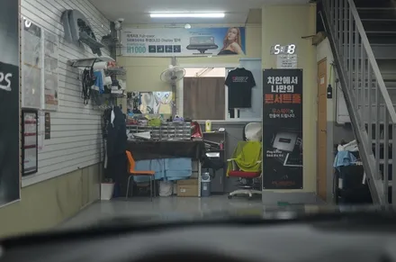 그랜저IG 전면썬팅 레인보우V90 열반사 뜨거운 여름철 준비끝 부산 사상구 썬팅 전문점 오토모빌