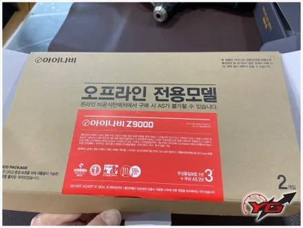 BMW X6 양산 수입차 블랙박스 보조배터리 순정 고장으로 교체 장착 / 경남 양산, 김해, 부산