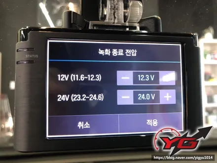 양산물금블랙박스 아이나비Z500 K9차량 기존블박고장교체 / 경남 양산, 김해, 부산