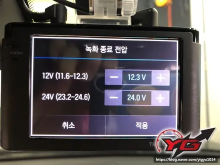 양산블랙박스 제네시스G70 아이나비Z500플러스 양산에서블랙박스깔끔하게장착하는곳으로 방문해주셨습니다. / 경남 양산, 김해, 부산