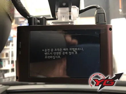양산블랙박스 증산에 입소문자자한 그집 아우디S7 블박교체하러 방문해주셨어요 / 경남 양산, 김해, 부산