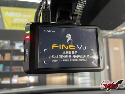 양산 블랙박스 파인 뷰 GX5 아반떼 AD 노후화로 고장 교체 신품 장착 / 경남 양산, 김해, 부산