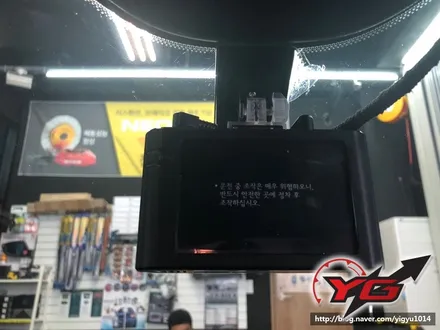 양산블랙박스 아이나비블랙로얄 블랙박스고장으로 쉐보레올란도교체장착 YG디테일링멀티샵 / 경남 양산, 김해, 부산