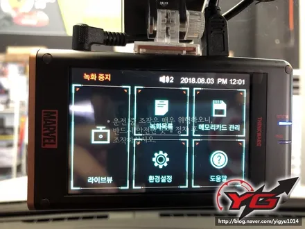 양산블랙박스수입차전문장착시공점 BMW X4아이나비퀀텀2토르에디션장착 YG디테일링멀티샵 / 경남 양산, 김해, 부산