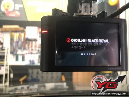 양산블랙박스 아이나비블랙로얄 블랙박스고장으로 쉐보레올란도교체장착 YG디테일링멀티샵 / 경남 양산, 김해, 부산