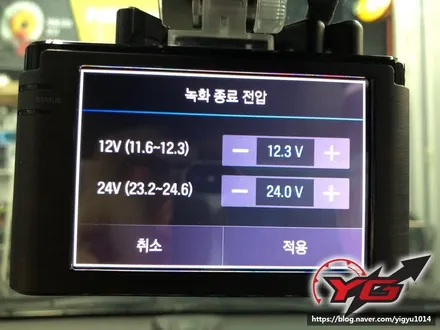 양산블랙박스 아이나비Z500PLUS 커넥티드 신형말리부 블박고장교체장착 / 경남 양산, 김해, 부산