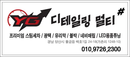 양산브레이크튜닝 스포티지R 네오테크4P인증브레이크 구조변경 NO~ 자동차검사 OK~ / 경남 양산, 김해, 부산