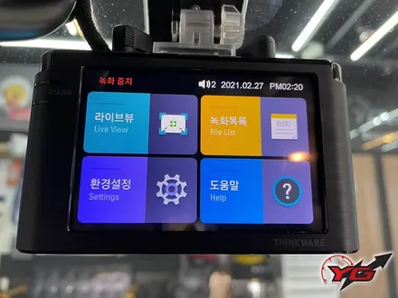 양산 물금 아이나비 블랙박스 장착 잘하는곳!! / 경남 양산, 김해, 부산