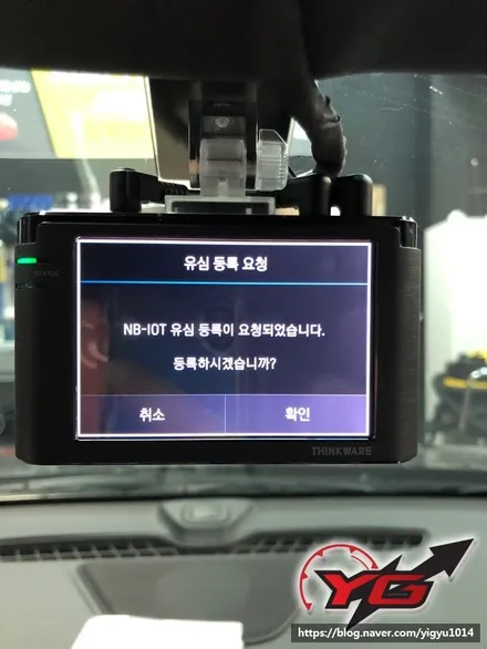양산블랙박스 아이나비Z500PLUS 커넥티드 신형말리부 블박고장교체장착 / 경남 양산, 김해, 부산