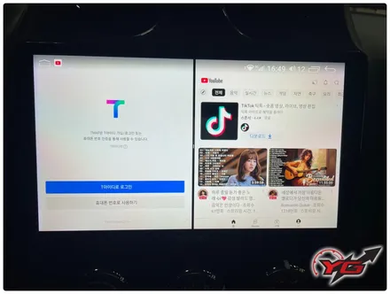 양산 물금읍 / 안드로이드올인원 / 지프 / 컴패스
