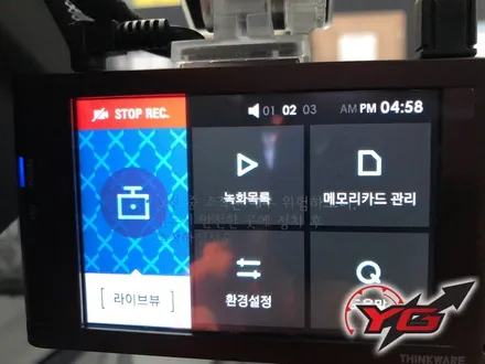 양산 블랙박스 BMW5시리즈 7시리즈 수입차장착 전문멀티샵 YG멀티샵 / 경남 양산, 김해, 부산