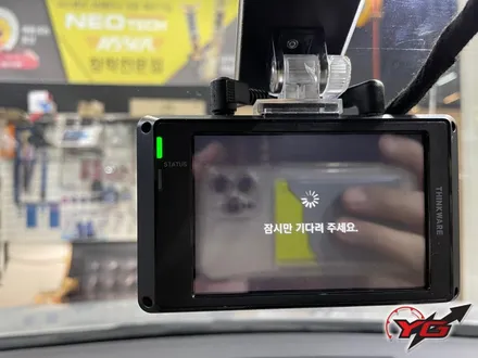 양산블랙박스 아이나비 Z8000 블랙박스 고장교체!! / 경남 양산, 김해, 부산