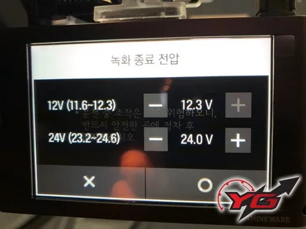 양산 블랙박스 BMW5시리즈 7시리즈 수입차장착 전문멀티샵 YG멀티샵 / 경남 양산, 김해, 부산
