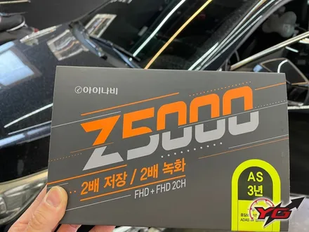 양산 물금 아이나비 블랙박스 장착 잘하는곳!! / 경남 양산, 김해, 부산