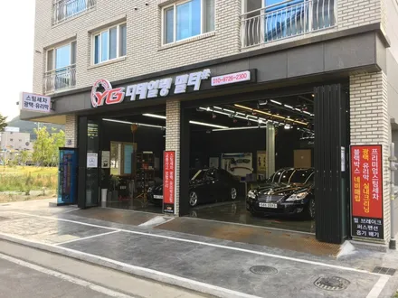 양산 아이나비 A500 블랙박스 삼성QM3 고장교체 / 경남 양산, 김해, 부산