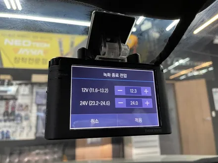 양산블랙박스 BMW 420 그란쿠페 아이나비 QXD7000 보조베터리 & 말리부 A500 교체장착 / 경남 양산, 김해, 부산