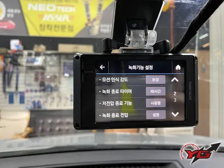 양산블랙박스 아이나비 Z8000 블랙박스 고장교체!! / 경남 양산, 김해, 부산