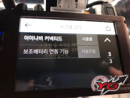 양산블랙박스 증산에 입소문자자한 그집 아우디S7 블박교체하러 방문해주셨어요 / 경남 양산, 김해, 부산