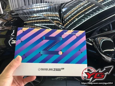 양산블랙박스 제네시스G70 아이나비Z500플러스 양산에서블랙박스깔끔하게장착하는곳으로 방문해주셨습니다. / 경남 양산, 김해, 부산