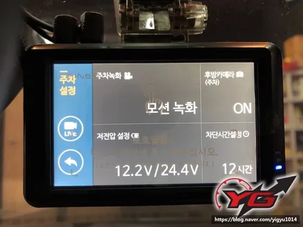 양산블랙박스 BMW118D 파인뷰LX2000 수입차정석으로 깔끔한시공 YG멀티샵 / 경남 양산, 김해, 부산