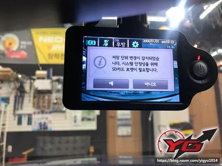 양산블랙박스 역시~ 아이나비QXD3000 블박보조베터리 커넥티드드라이브 3가지를 한번에 제네시스쿠페 블박고장교체 / 경남 양산, 김해, 부산