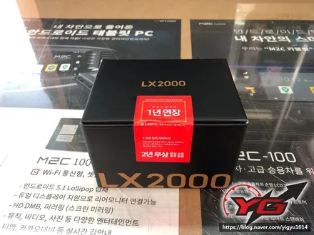 양산블랙박스 BMW118D 파인뷰LX2000 수입차정석으로 깔끔한시공 YG멀티샵 / 경남 양산, 김해, 부산