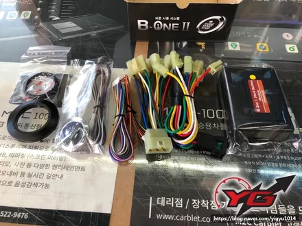 양산스타트버턴 락폴딩 NF소나타 불편한 추가옵션으로 간편하게만들다 / 경남 양산, 김해, 부산