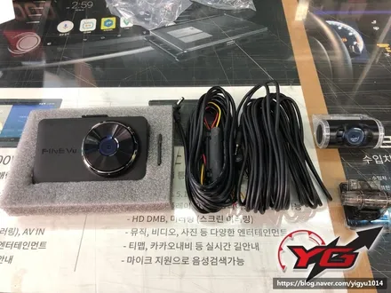 양산블랙박스 BMW118D 파인뷰LX2000 수입차정석으로 깔끔한시공 YG멀티샵 / 경남 양산, 김해, 부산