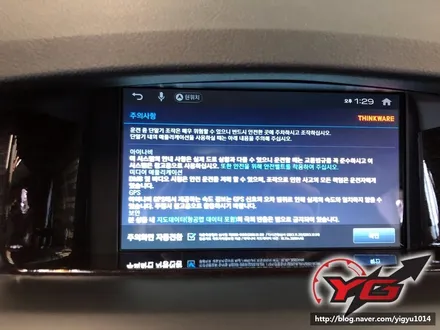 양산네비매립 양산실내랩핑 양산LED전조등,실내등교체 물금SM5네비매립실내랩핑LED전조등실내등작업YG디테일링멀티샵 / 경남 양산, 김해, 부산