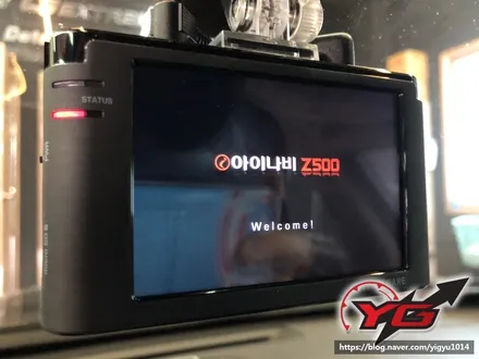 양산물금블랙박스 아이나비Z500 K9차량 기존블박고장교체 / 경남 양산, 김해, 부산