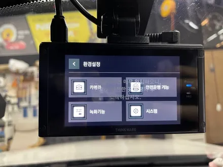 양산블랙박스 BMW 420 그란쿠페 아이나비 QXD7000 보조베터리 & 말리부 A500 교체장착 / 경남 양산, 김해, 부산
